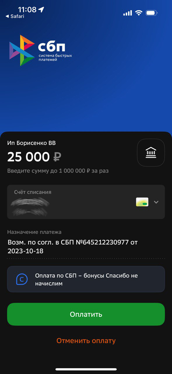 Заголовок