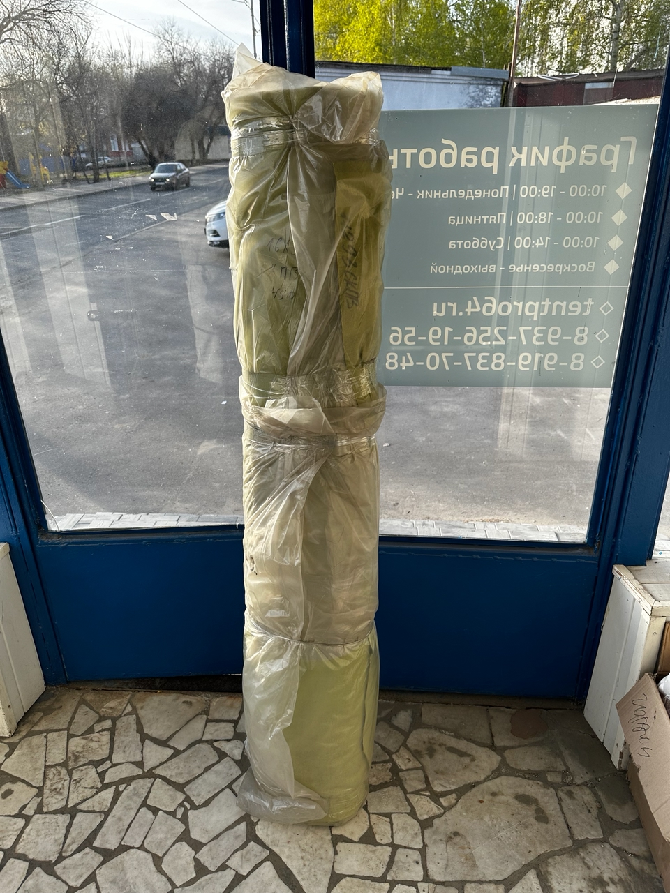 РУЛОНЫ