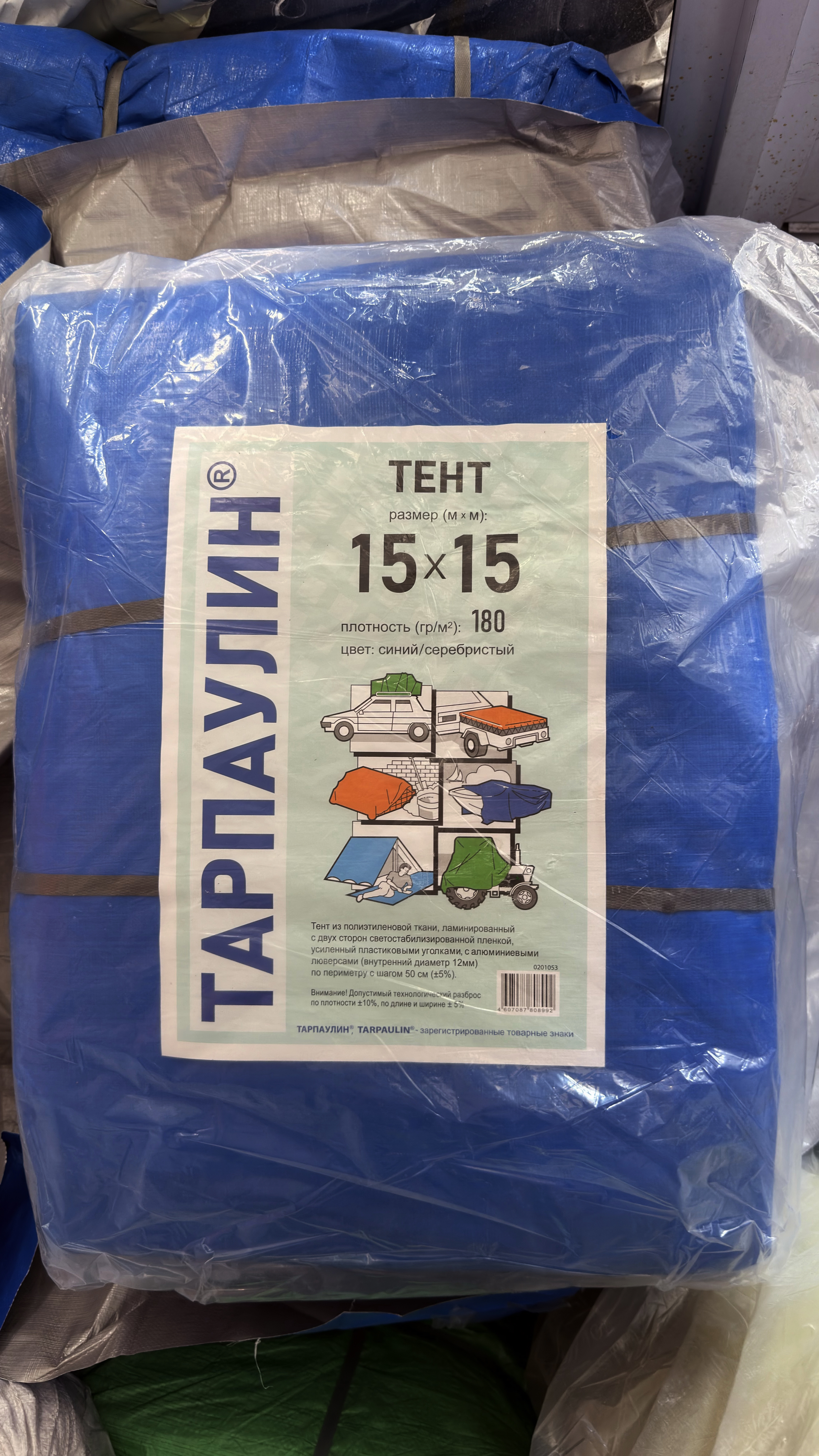 Портрет человека