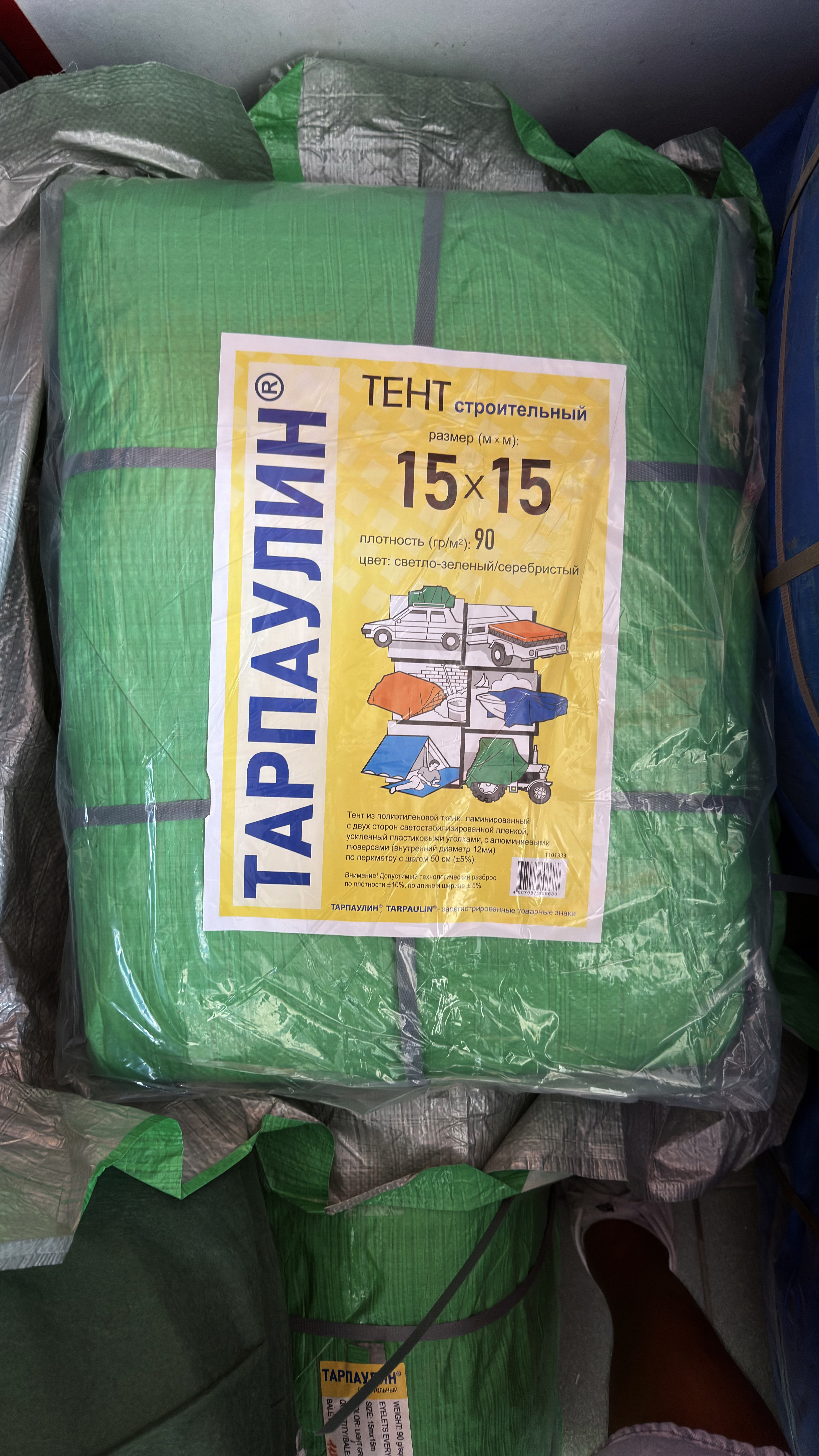 Портрет человека