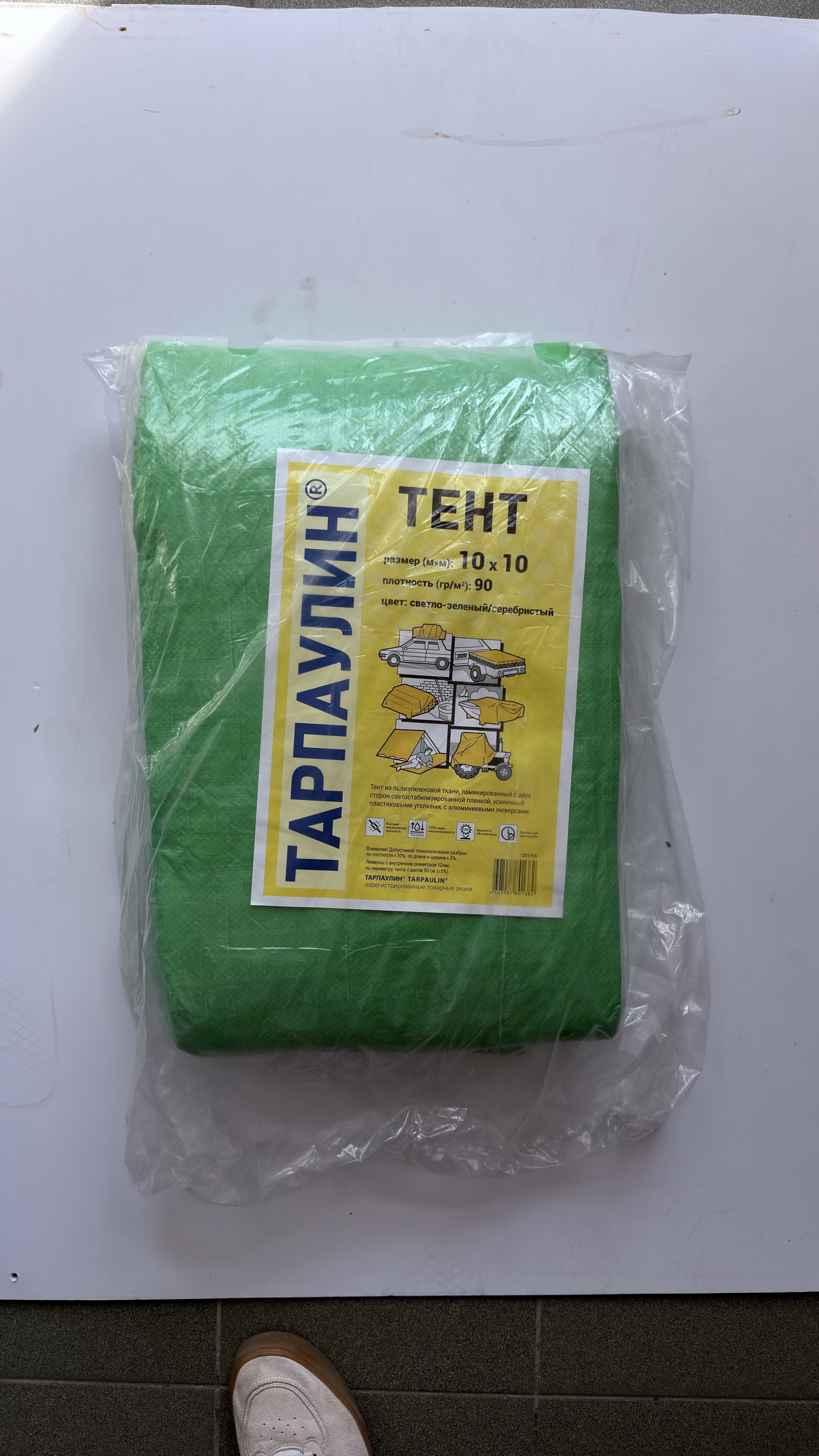 Портрет человека