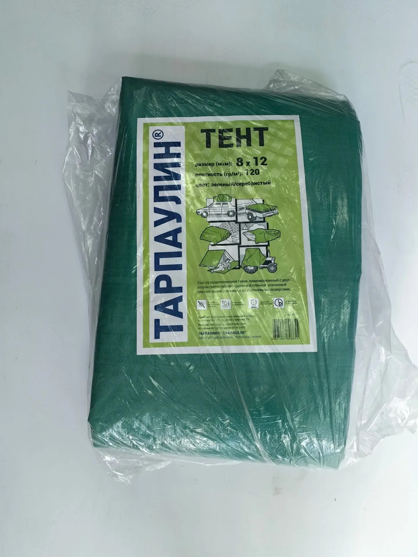 Портрет человека