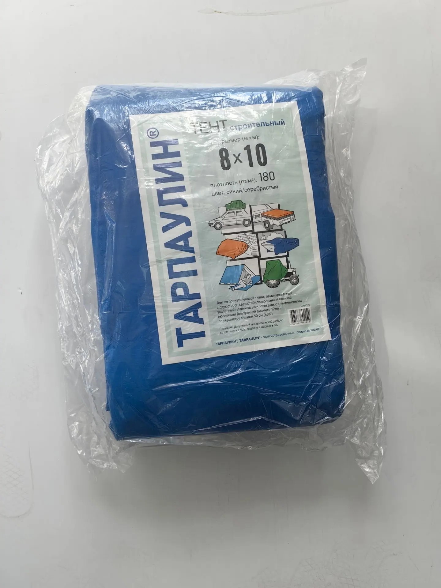 Портрет человека
