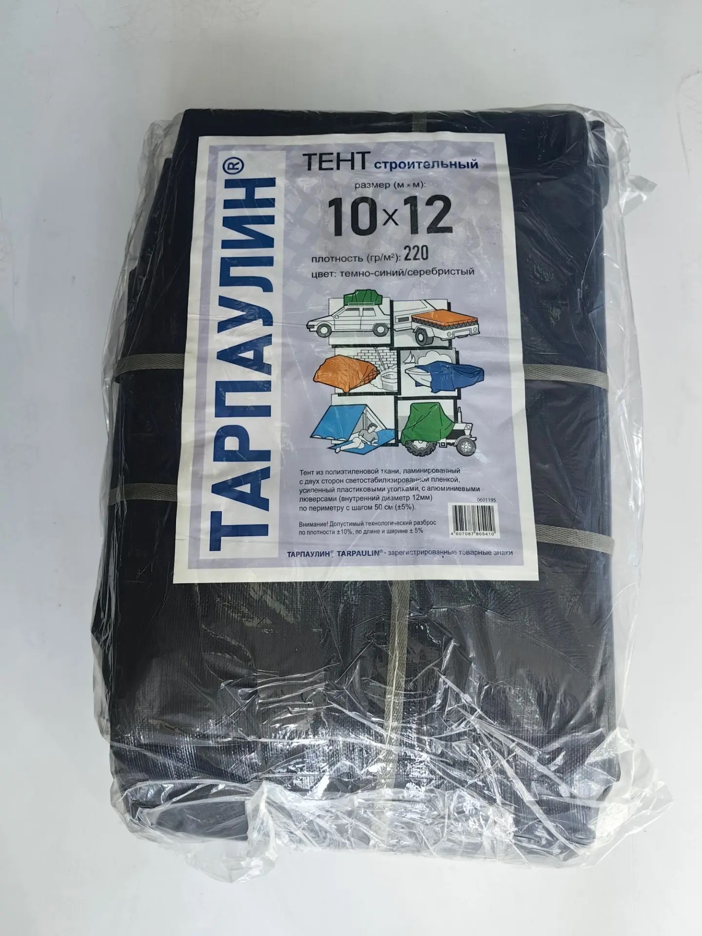 Портрет человека