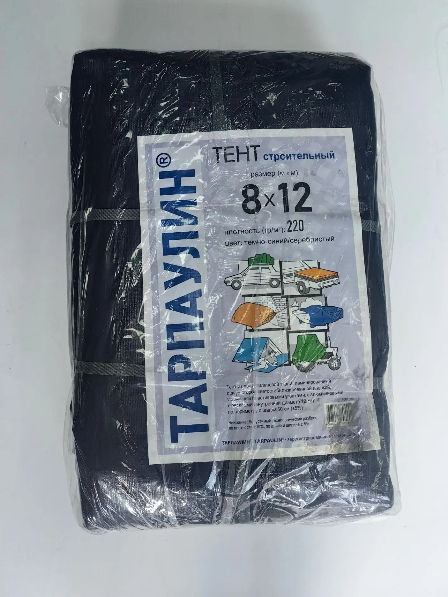 Портрет человека